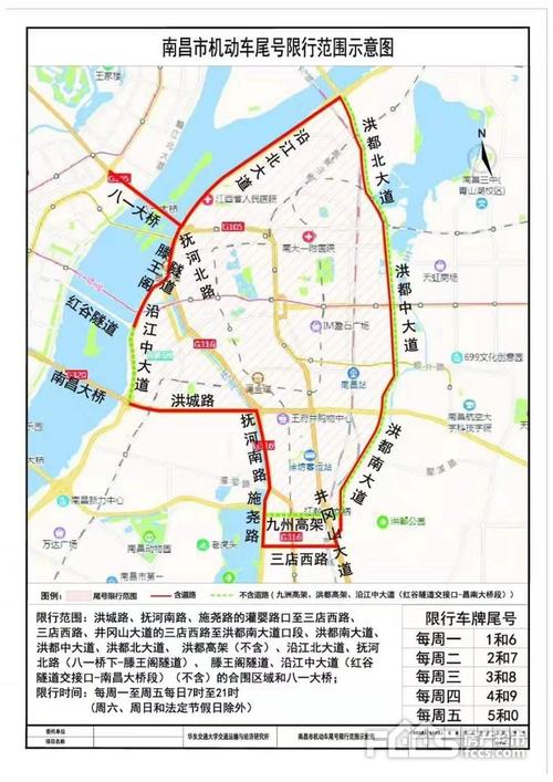 南昌汽车限号-南昌汽车限号时间查询-第7张图片