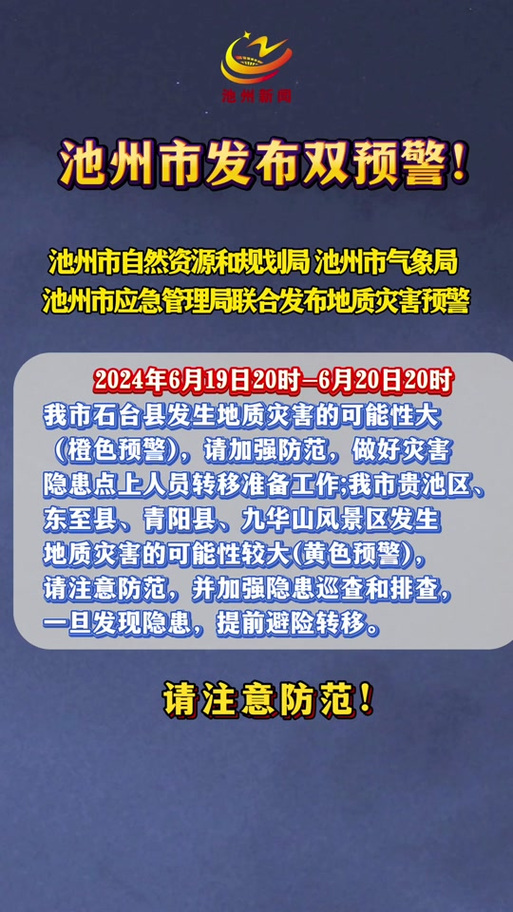 霍山疫情病例/霍山疫情病例最新消息-第4张图片