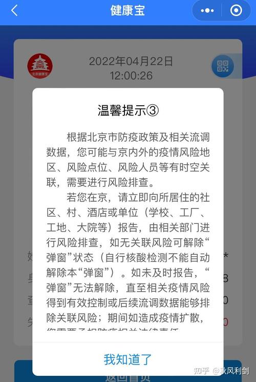 唐山疫情时报，唐山疫情2021-第1张图片