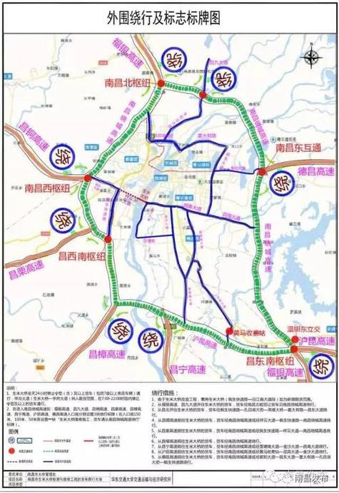 南昌牌照尾号限行,南昌车辆尾号限行-第2张图片 南昌牌照尾号限行,南昌车辆尾号限行-第2张图片