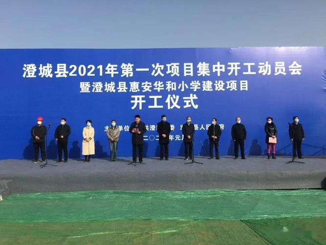 澄城县限号,澄城县限号几点到几点-第2张图片 澄城县限号,澄城县限号几点到几点-第2张图片