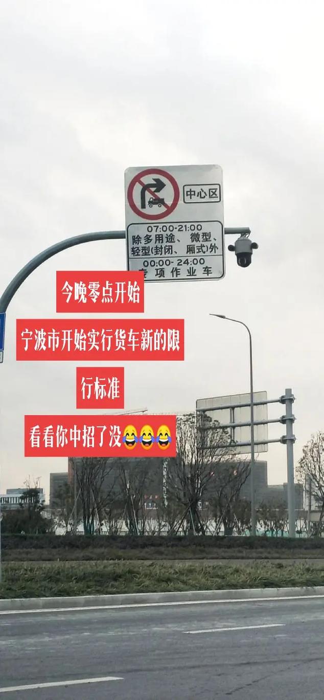 宁波市区单双号限行/宁波市单双号限行查询-第5张图片