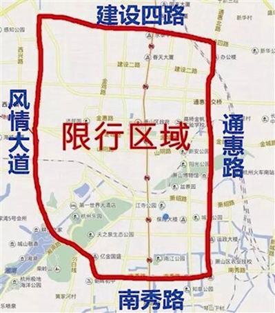 2017萧山尾号限行-萧山限行2021-第8张图片