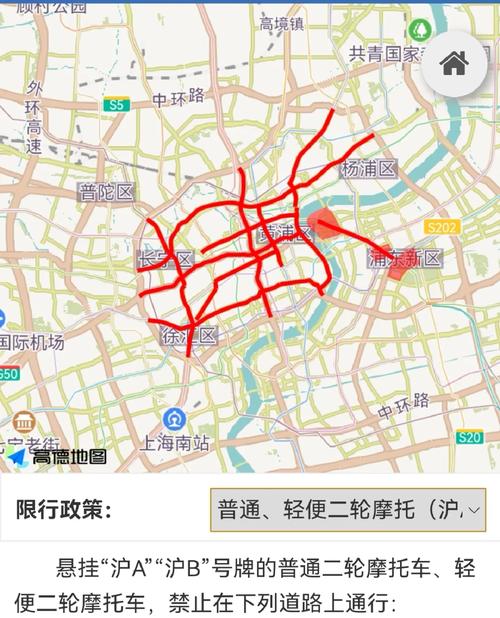 2017上海限行区域，2020上海限行时间-第3张图片