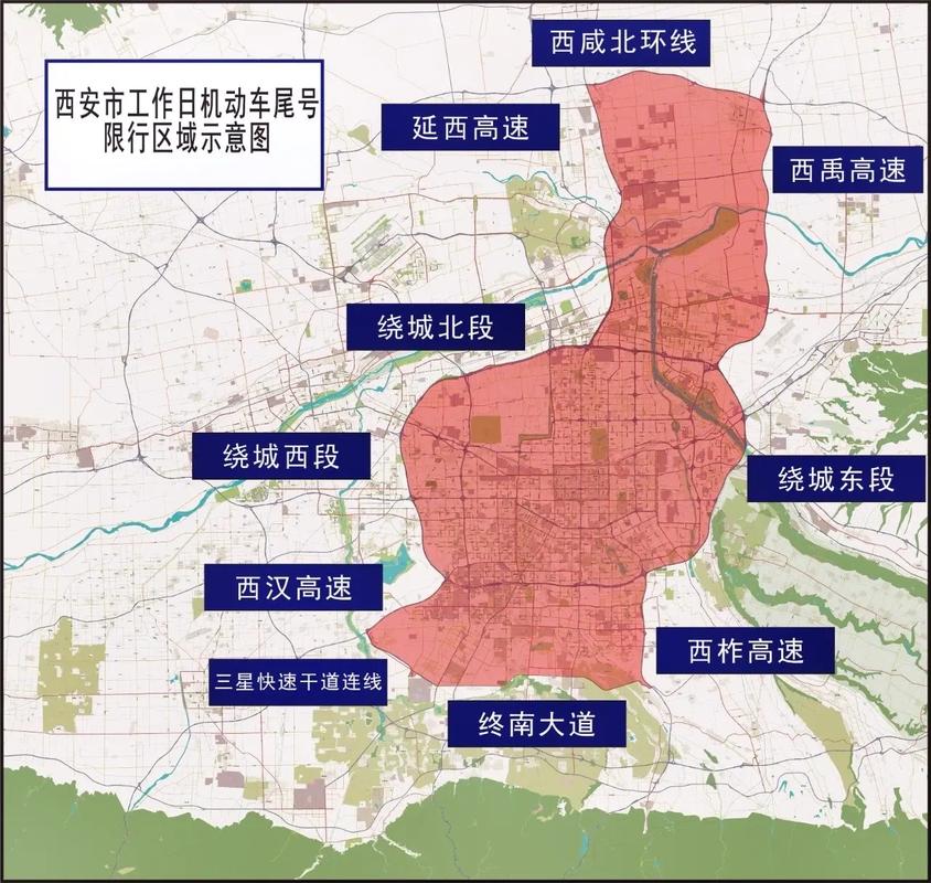 【西安地铁限行/西安地铁限行最新规定】-第1张图片