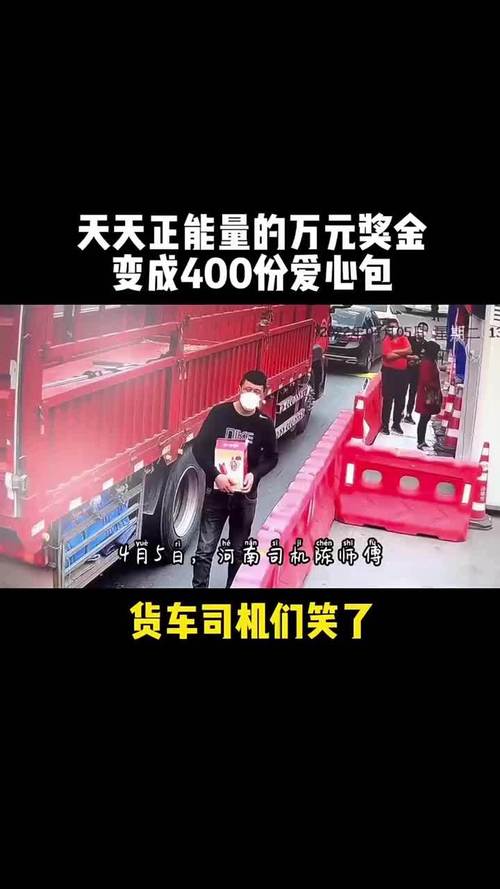 关于“公安疫情奖励”你不知道的事-第3张图片