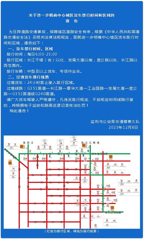 国庆漳州限行-漳州限行外地车吗-第4张图片