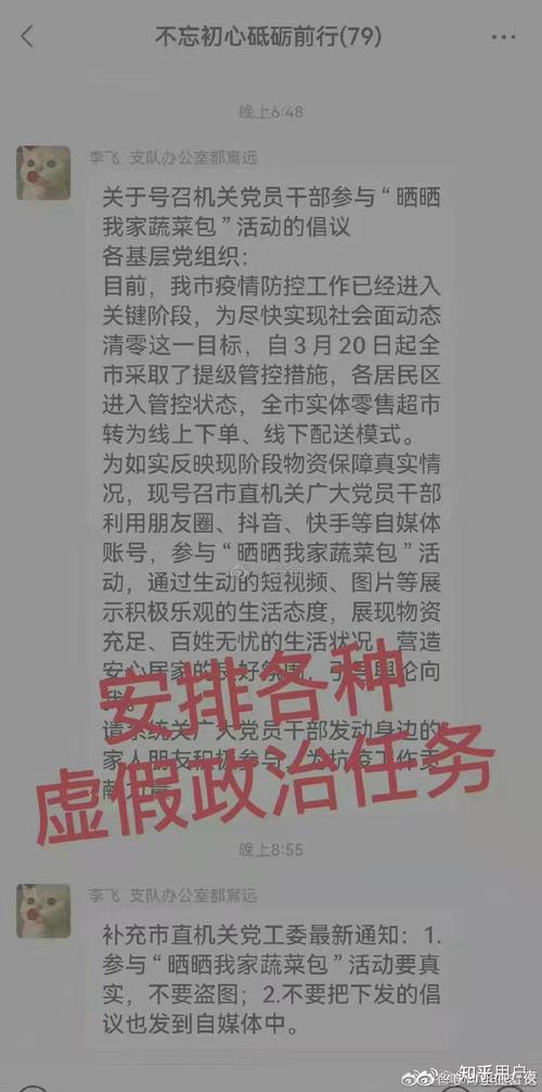 关于“疫情外地增长”你不知道的事-第5张图片