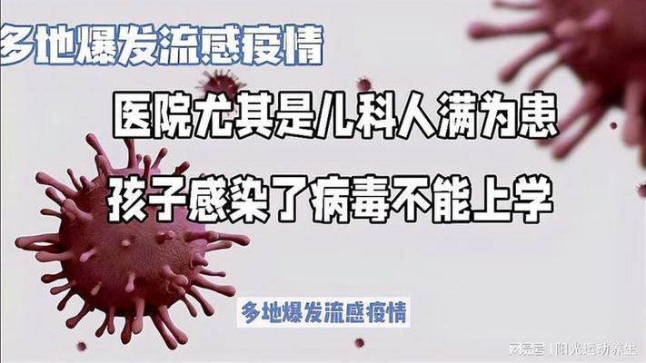 关于“疫情外地增长”你不知道的事-第6张图片