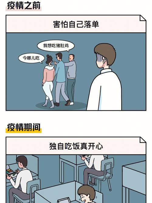 关于“疫情后寻出路”你不知道的事-第2张图片