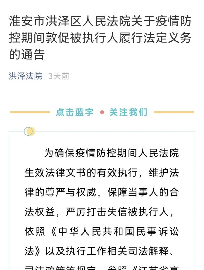 关于“疫情上法院”你不知道的事