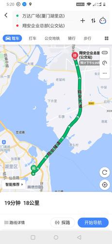 厦门国庆哪些路段限行，2021国庆厦门限行-第3张图片