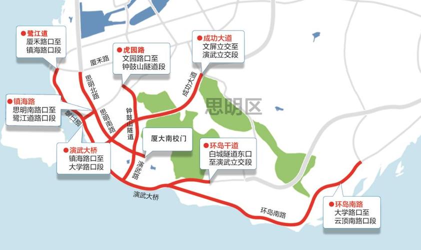 厦门国庆哪些路段限行，2021国庆厦门限行-第4张图片