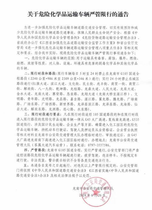 汉中限号吗，汉中市限号规定-第2张图片