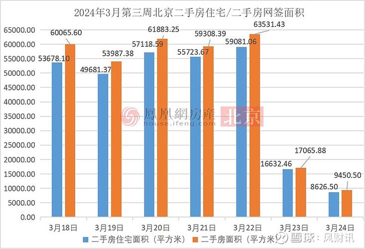 【疫情过后暴涨/疫情过后 前十暴涨行业】-第3张图片