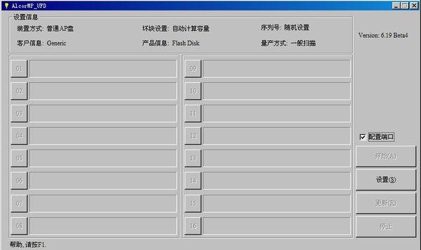 加强疫情辟谣，疫情辟谣的通知-第4张图片