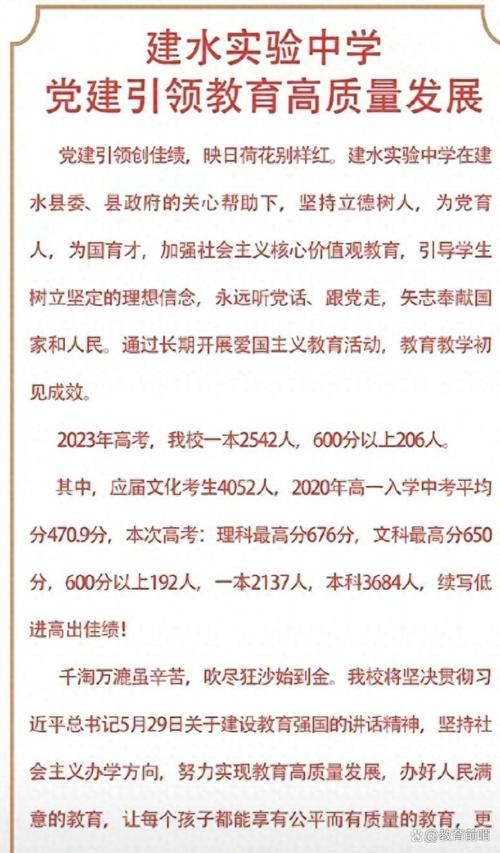 关于“疫情建水文件”你不知道的事-第2张图片