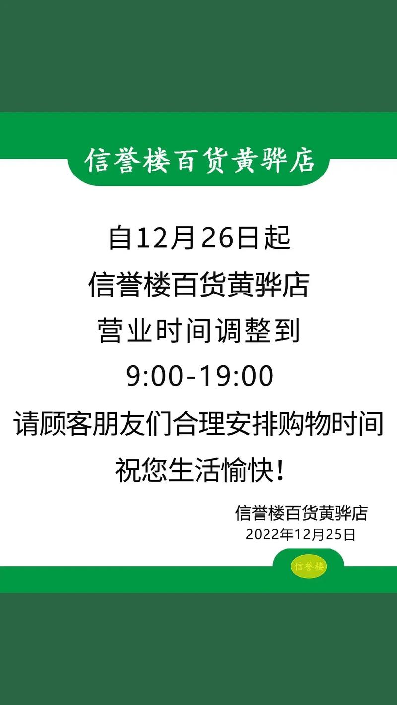 黄骅市限号-黄骅市限号区域范围-第3张图片