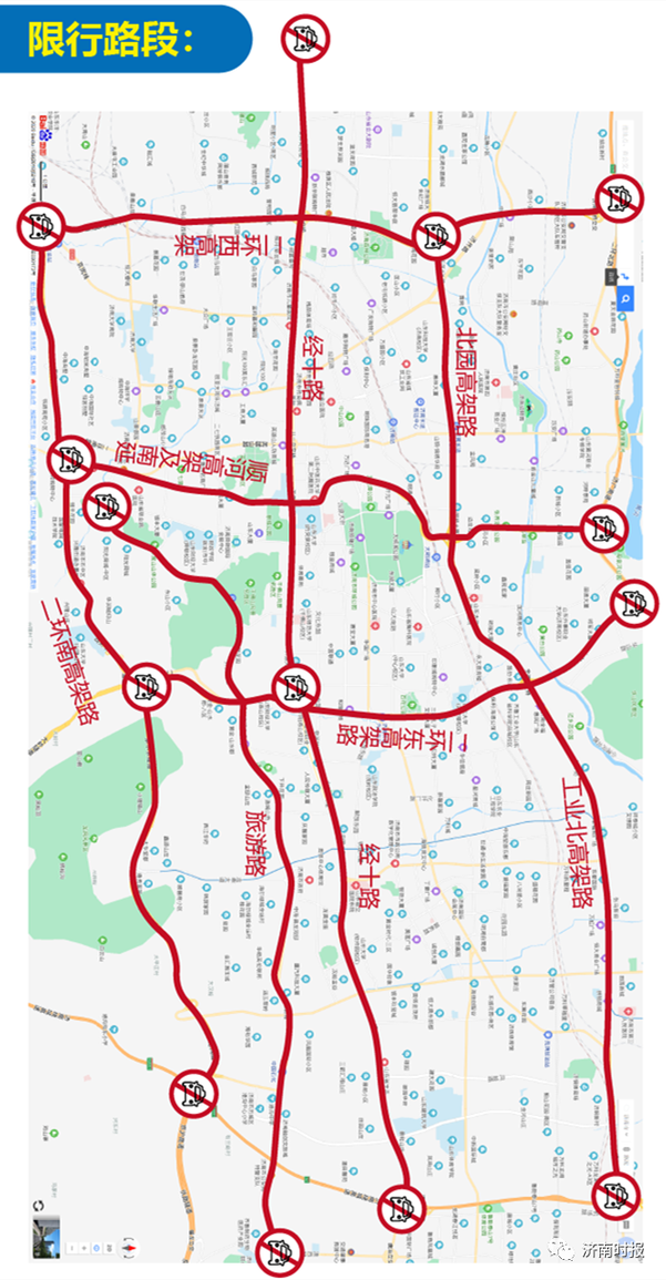 2017霁虹桥限行-虹桥路限行到几点-第5张图片