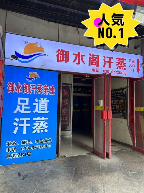 疫情美容店/疫情期美容院营销方案-第2张图片