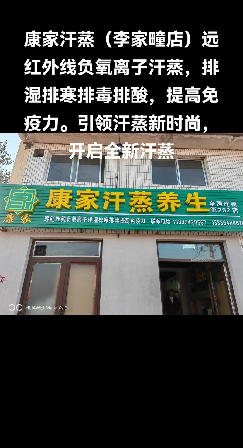 疫情美容店/疫情期美容院营销方案-第4张图片