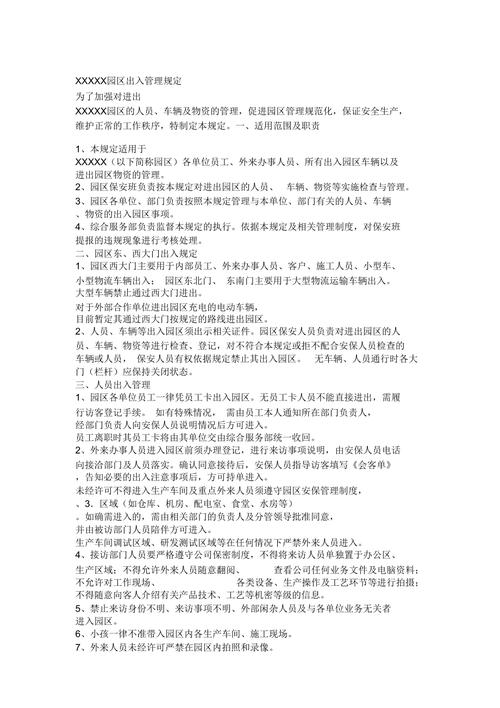 关于“湘潭开学疫情”你不知道的事-第2张图片 关于“湘潭开学疫情”你不知道的事-第2张图片