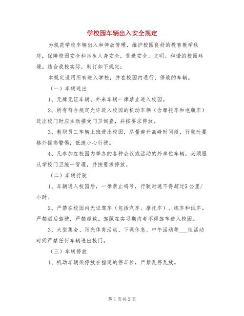 关于“湘潭开学疫情”你不知道的事-第5张图片 关于“湘潭开学疫情”你不知道的事-第5张图片