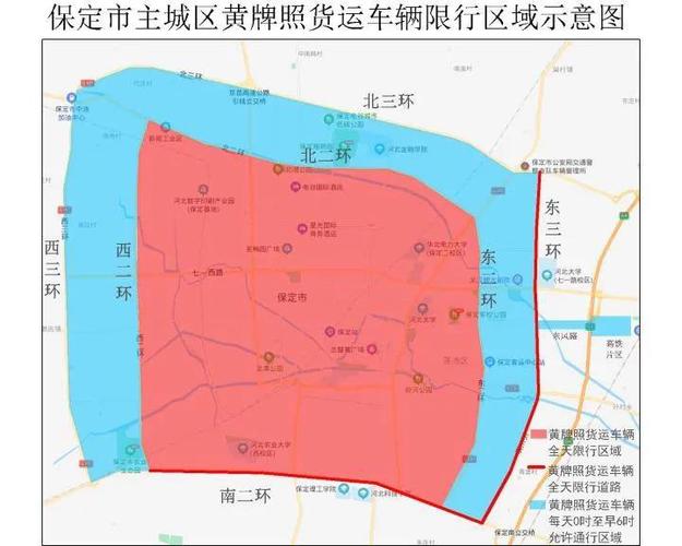 保定清苑限行区域图-保定清苑区限号2020最新限号-第1张图片