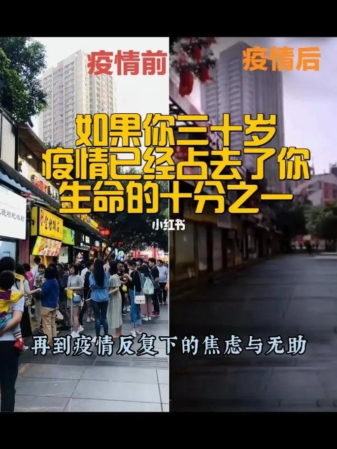 【疫情后茶饮/疫情过后茶叶如何营销】-第1张图片