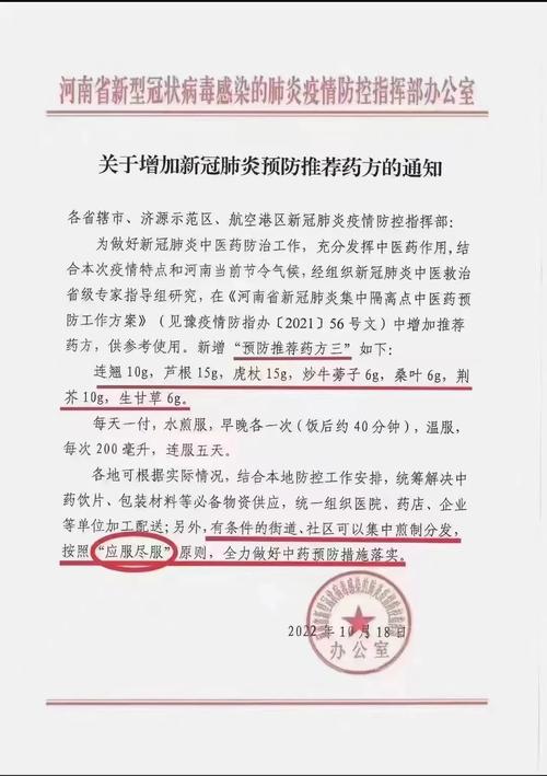 【疫情后茶饮/疫情过后茶叶如何营销】-第5张图片