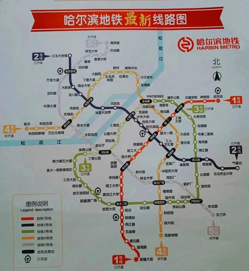 哈尔滨限号路段/哈尔滨限号吗?怎么限号-第5张图片 哈尔滨限号路段/哈尔滨限号吗?怎么限号-第5张图片