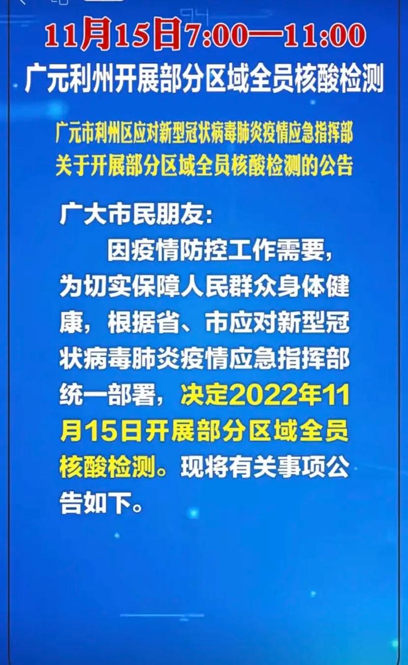 几时无疫情-多少日无新增算疫情结束-第2张图片