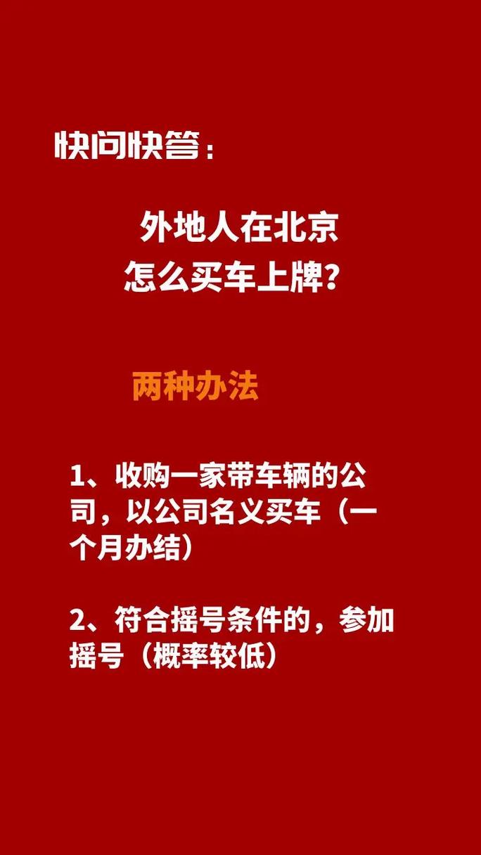 【香河2017尾号限行/2019香河机动车尾号限行】