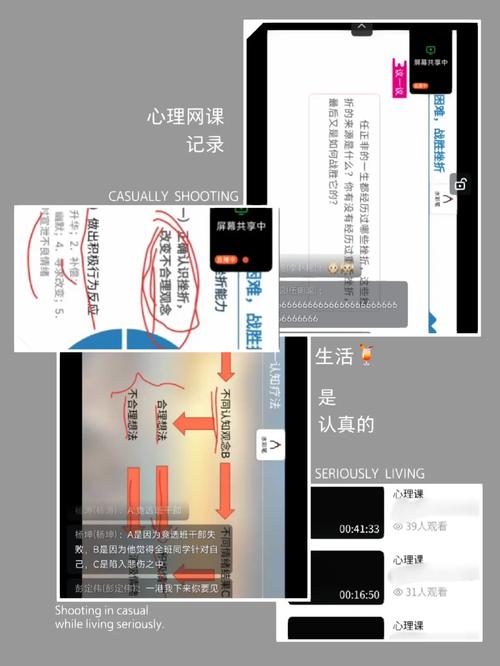 关于“疫情来临网课”你不知道的事