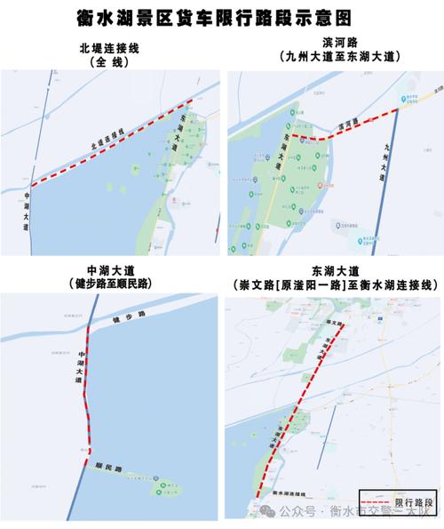 衡水车辆限行，衡水车辆限行规定-第9张图片