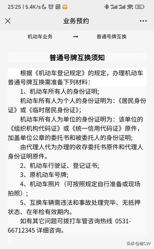 关于“单双号限行的利弊”你不知道的事-第8张图片