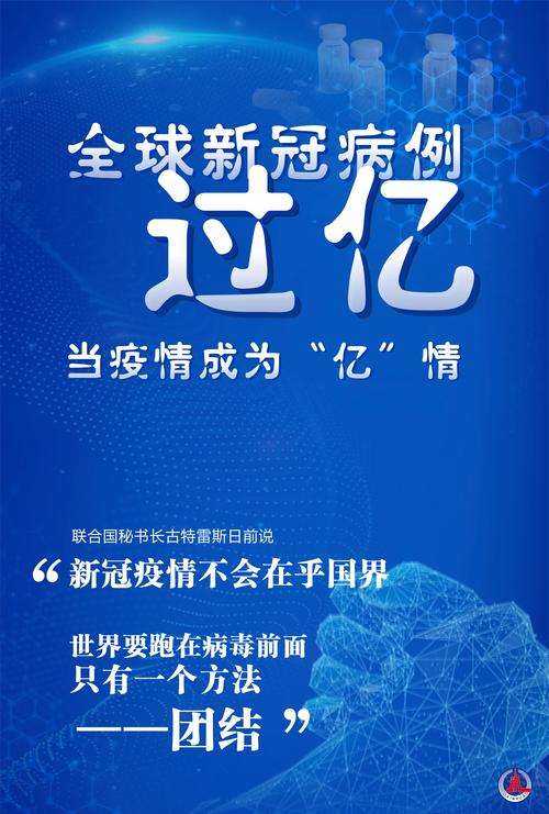 疫情能过去吗，疫情过了吗?可以出门了吗-第3张图片