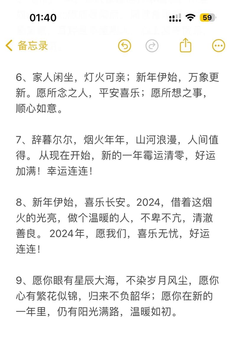 关于“疫情祝福视频”你不知道的事-第2张图片