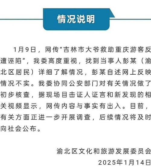 吉林疫情出入-吉林出入政策-第6张图片