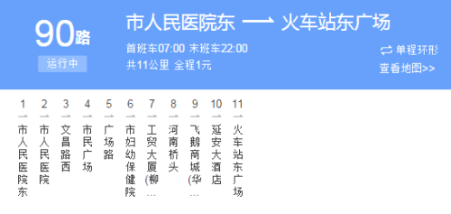 【萧山限行g20后取消/2020年萧山限行时间】-第2张图片