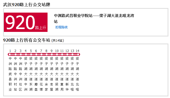 【萧山限行g20后取消/2020年萧山限行时间】-第7张图片