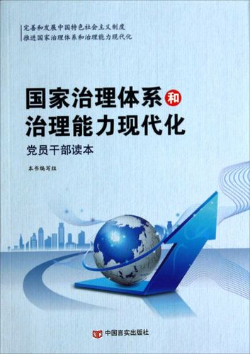 疫情防控是我国疫情体系-我国的疫情防控体系有哪些-第4张图片