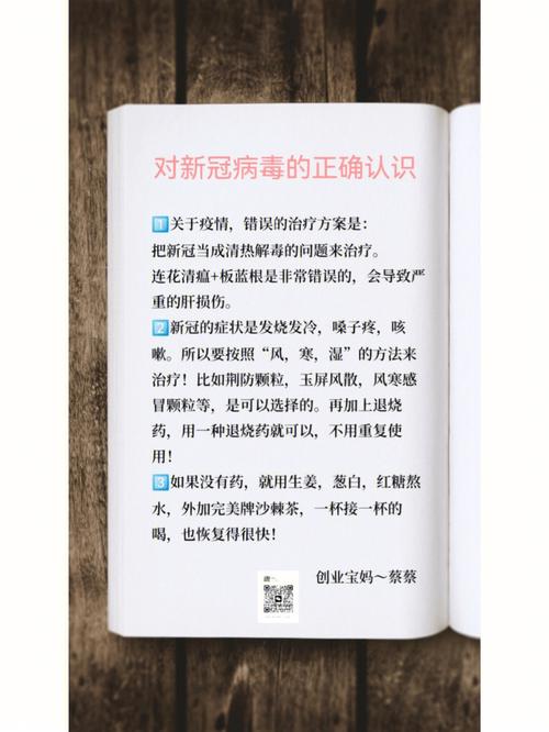 关于“不要可以夸大疫情”你不知道的事-第5张图片