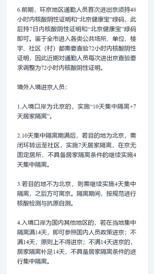 关于“密山肺炎疫情”你不知道的事-第7张图片