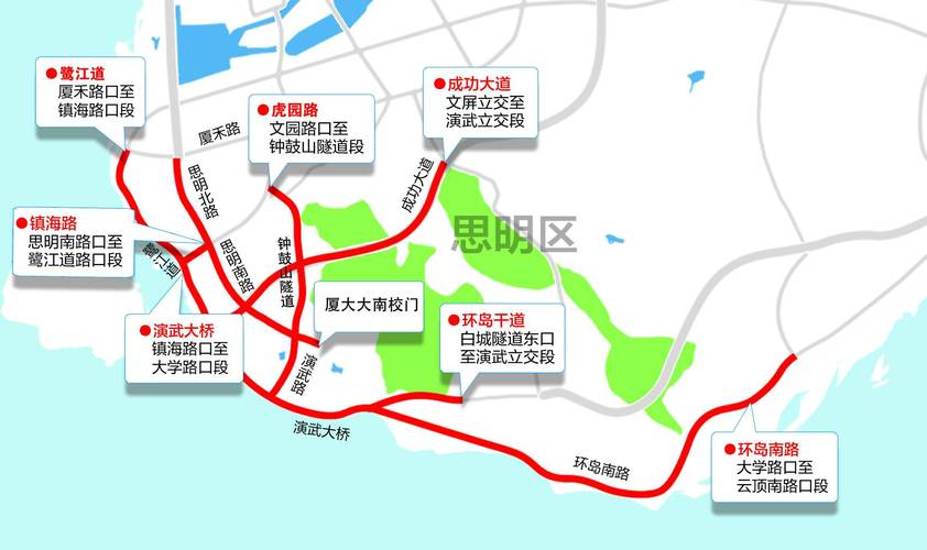 关于“厦门道路限行”你不知道的事-第9张图片