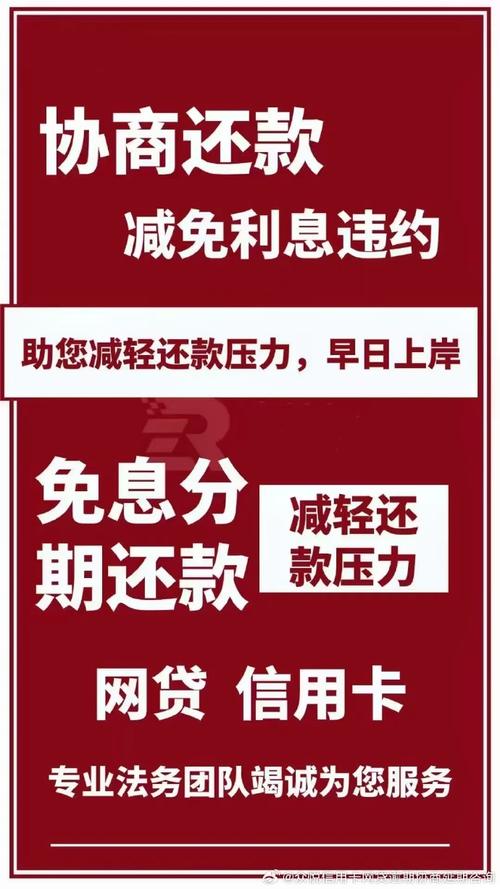 银行停息疫情-银行停贷最新消息-第1张图片