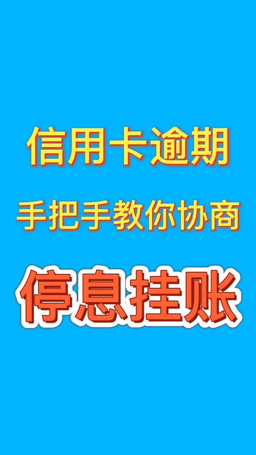 银行停息疫情-银行停贷最新消息-第3张图片