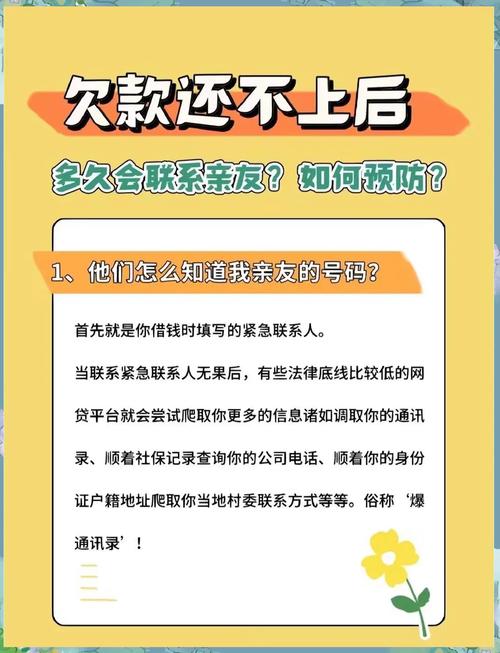 银行停息疫情-银行停贷最新消息-第6张图片