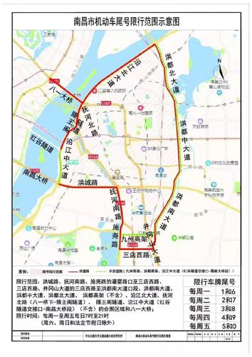 南昌限行外地车示意图/南昌限行外地车吗-第1张图片