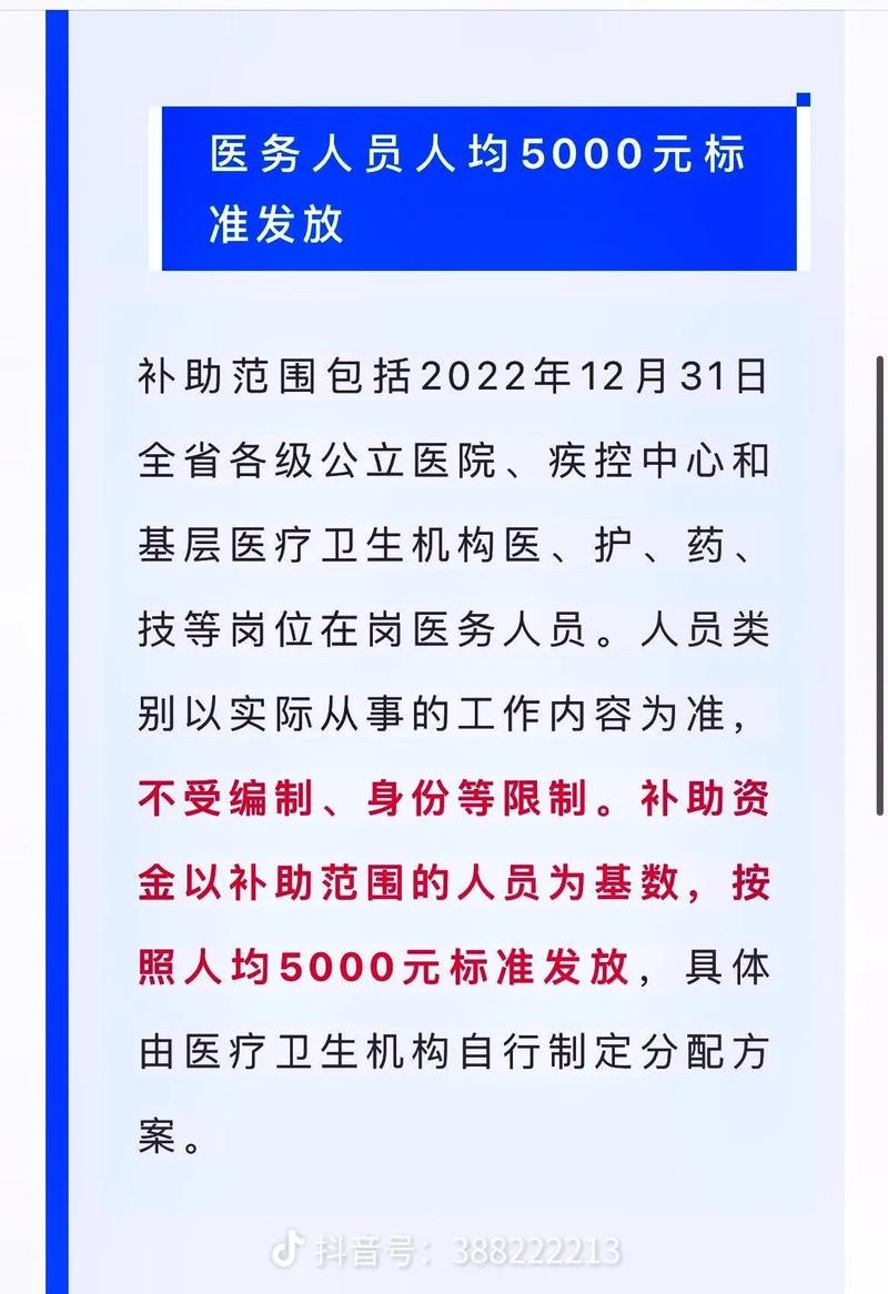 【疫情下扶贫政策/疫情期间扶贫政策分析报告】-第5张图片